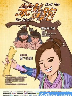 电视剧